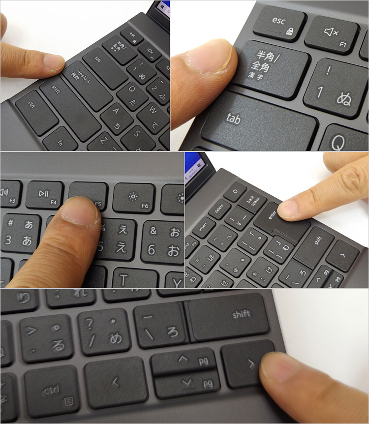 キーボード操作