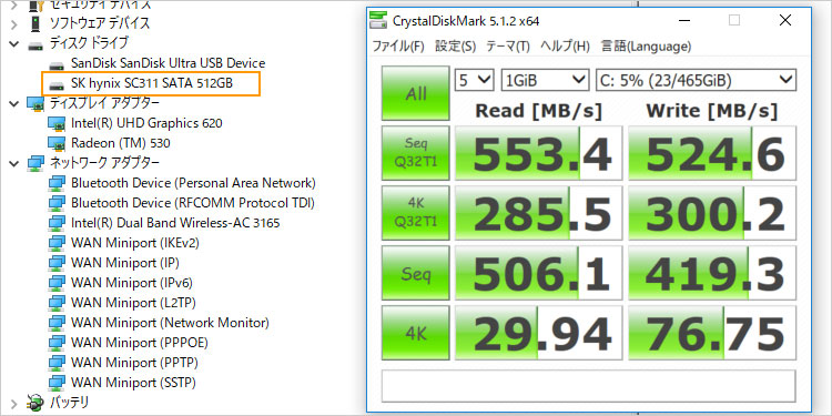 SKハイニックス製SC311