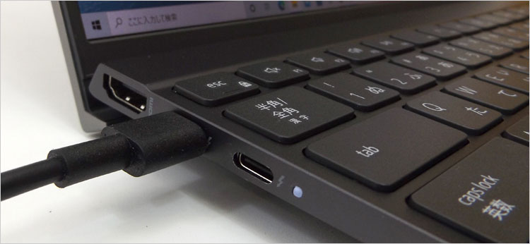 Power Delivery対応のUSB Type-C端子