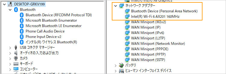 インテルWi-Fi 6 AX201 160MHzを搭載