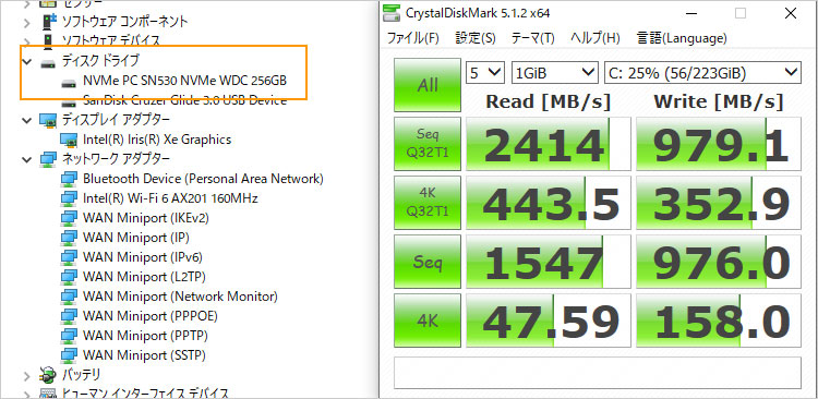 PC SN530 NVMeを搭載している