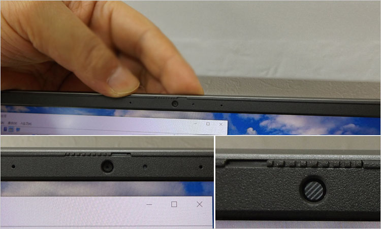 プライバシー・シャッター