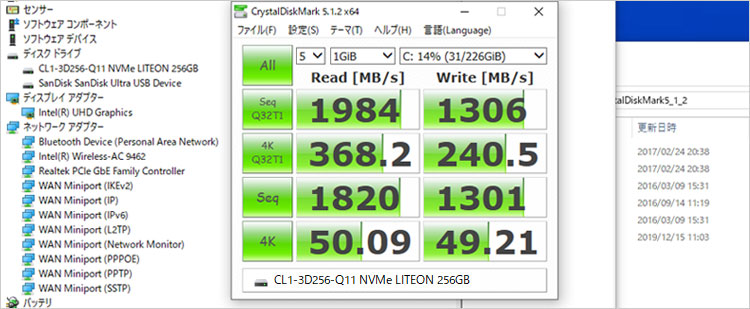 LITEON製CL1-3D256-Q11
