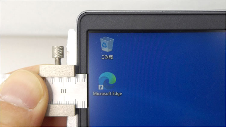 ディスプレイベゼルの幅は約5mm