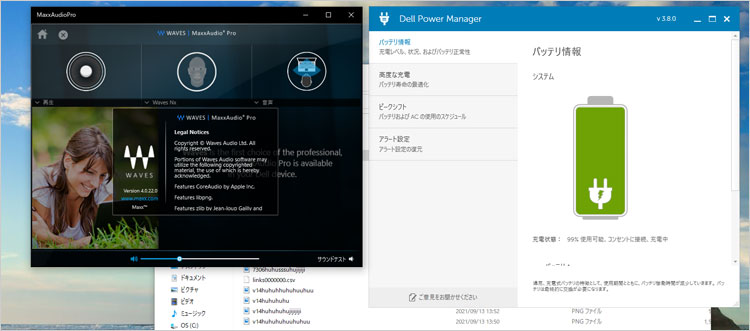 Waves MaxxAudio Pro 、右側のがDell Power Manager（ver3.8）