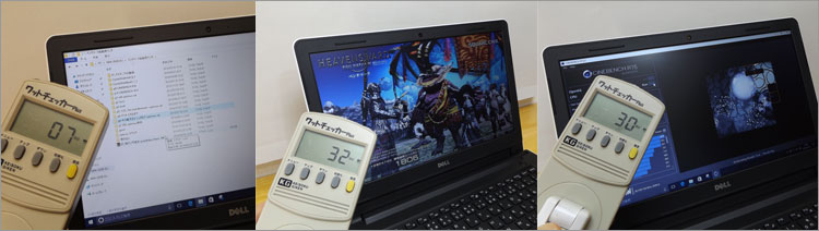 ワットチェッカー