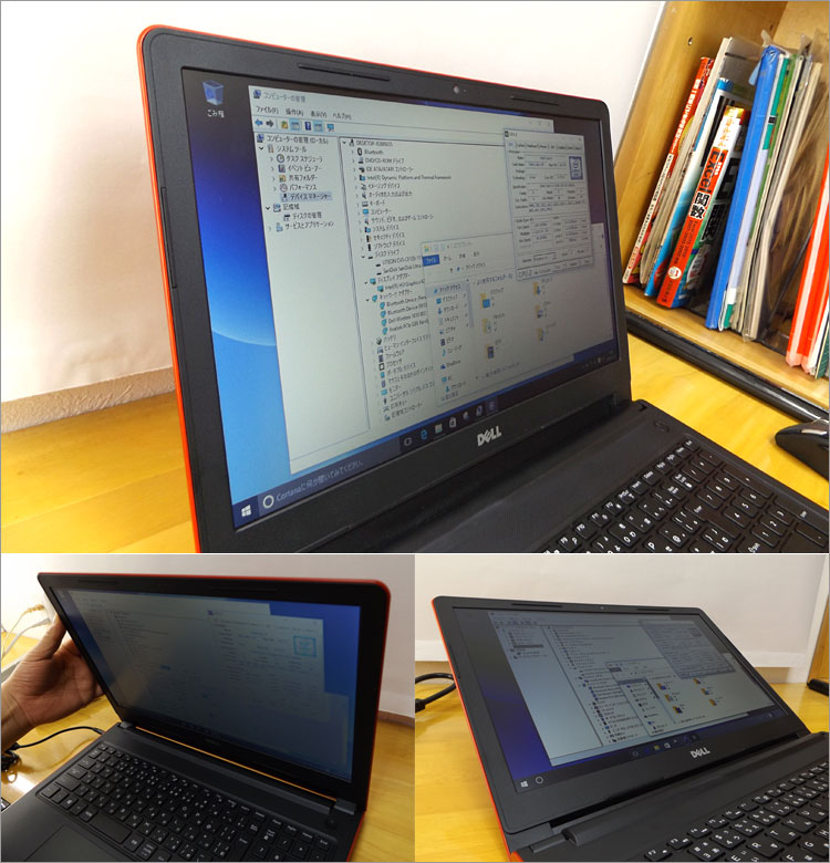 TNパネルの視野角画像提供