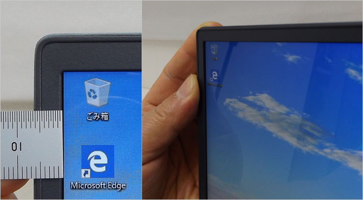 約7mmほど。ベセルはパネルから少し段差