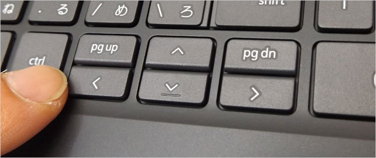 指先を立てるようにして押す