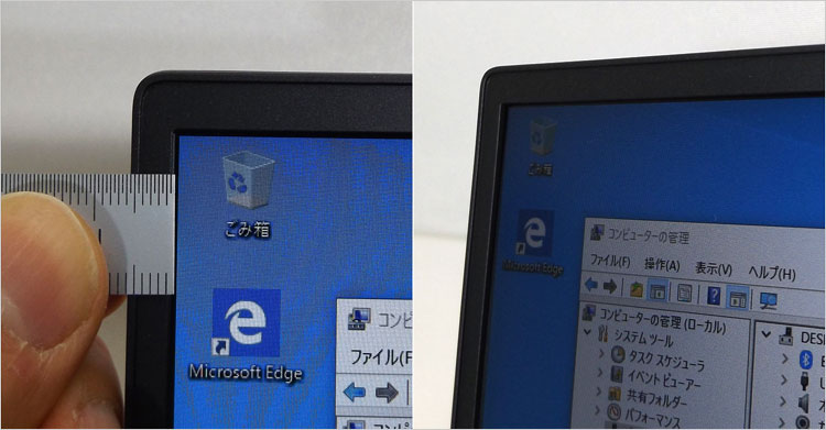ベゼルは少し段差