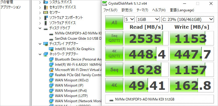 NVMe SSD（OM3PDP3-AD NVMe KDI）のパフォーマンス