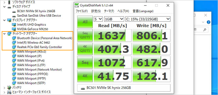 SKハイニックス製のBC501