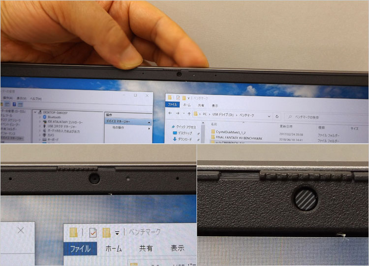 中央に小型Webカメラを内蔵