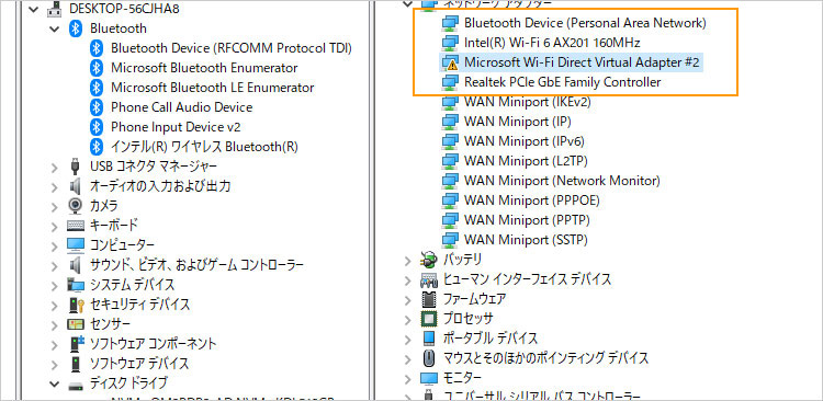 無線LANにはインテルWi-Fi 6 AX201 160MHzを搭載