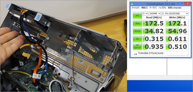 Vosteo 3653の搭載HDD詳細