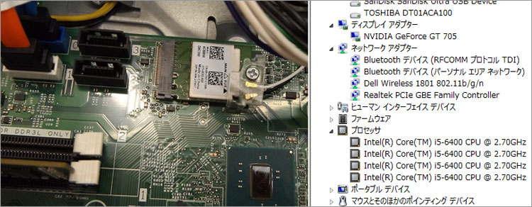 無線LANカードを搭載