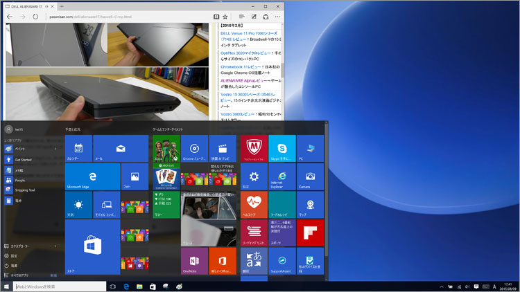 Windows 10はデスクトップ上にササッと表れる