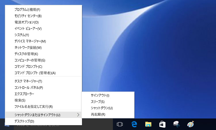 高度なコンテキストメニュー
