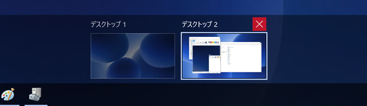 クローズボックス