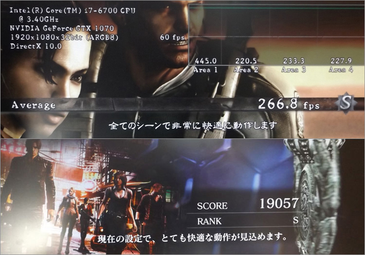 バイオハザード