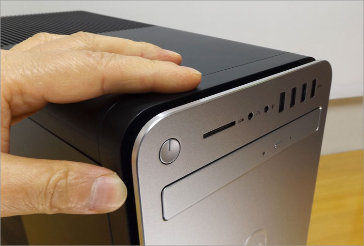 アルミの手触り