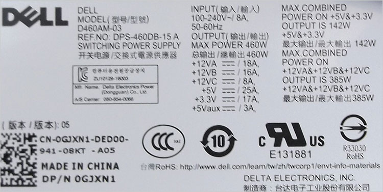 XPS 8930は460W電源