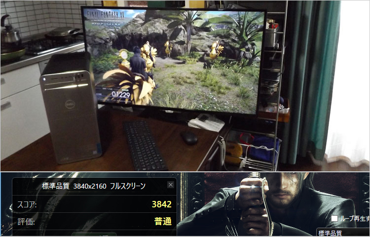 4K（3840 × 2160）