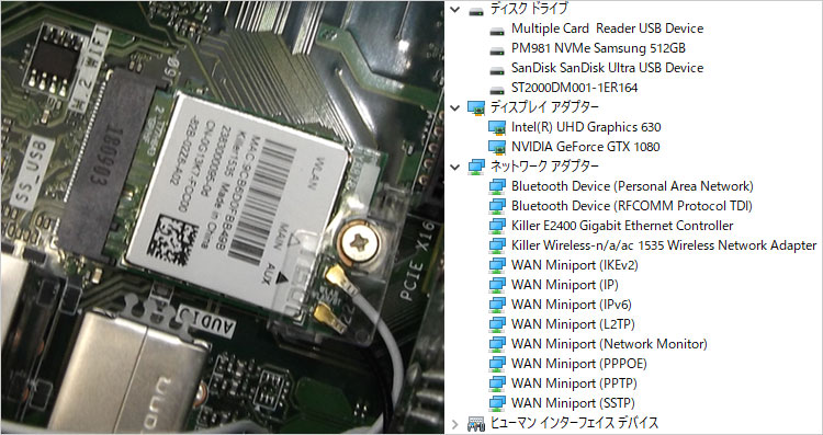 Killer Wirelessを搭載-Killer E2400