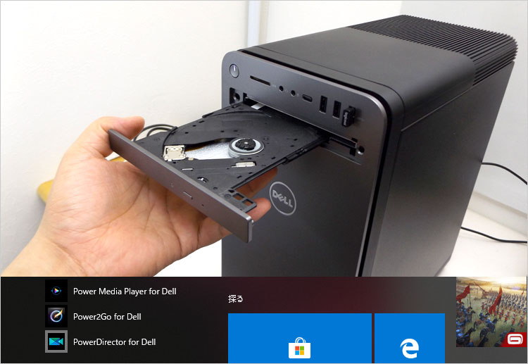 9.5mmウルトラ・スリムドライブ