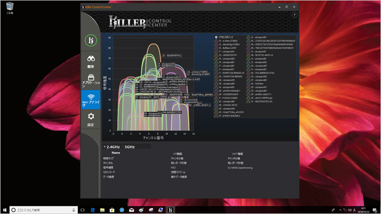 Killerコントロールセンター