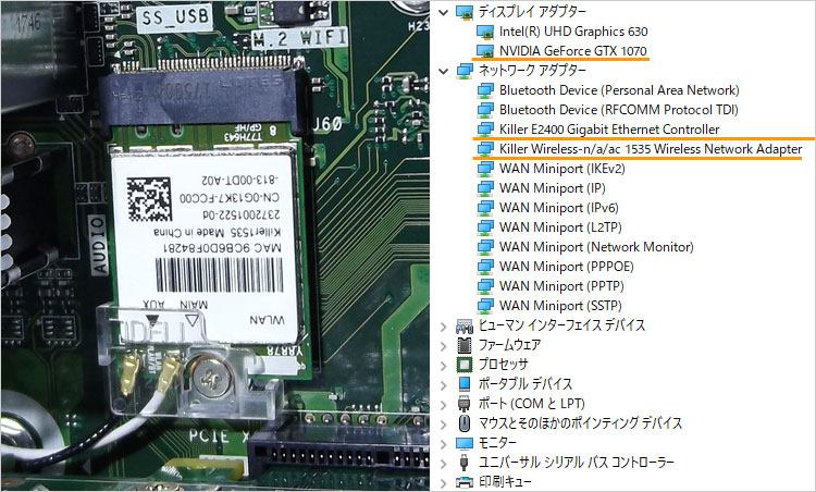 Killerネットワークの搭載