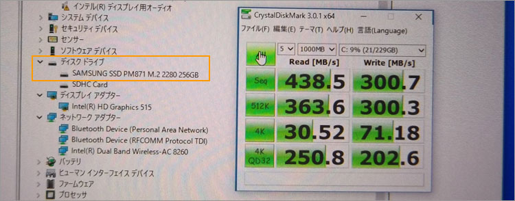 サムスン製PM871