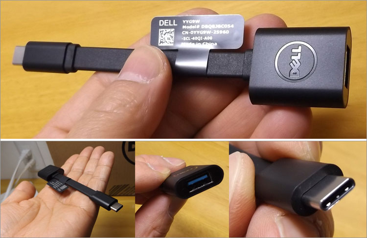 USB Type-C⇒Aコネクタ変換ケーブル