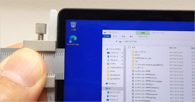 液晶パネルがシャープのSHP14F8