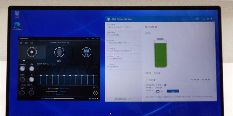 Dell Power Manager 