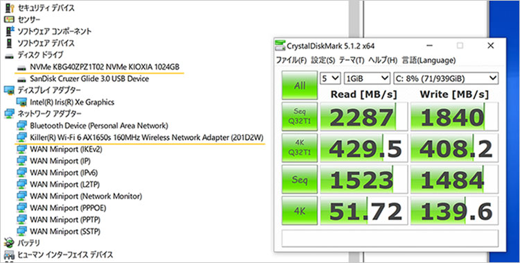 KIOXIA（東芝メモリ）製のKBG40ZPZ1T02を搭載