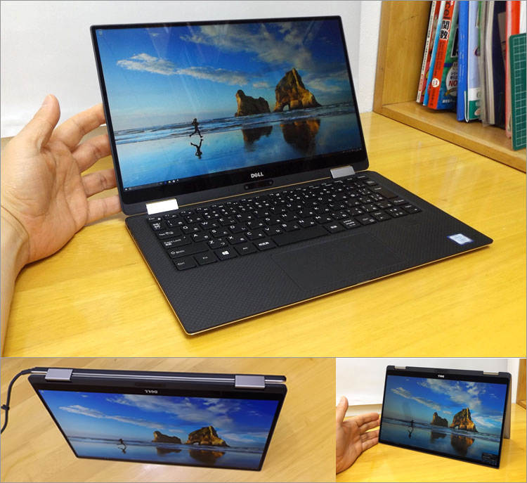 DELL XPS 13 2-in-1（9365）レビュー！世界最小13.3インチ2-in-1ノート 