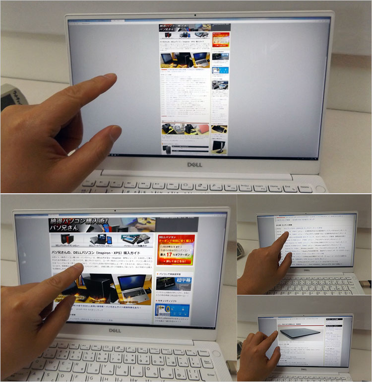 納得パソコン購入術！パソ兄さん