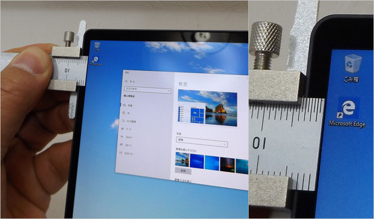 左右のベゼルで幅はたったの4mm