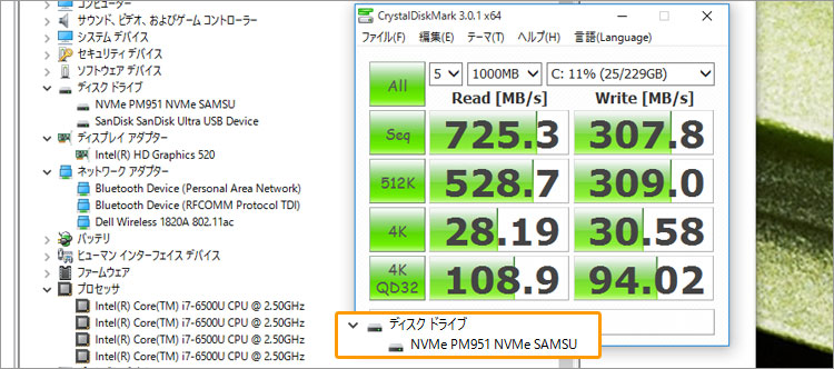 M.2 SSDは速い