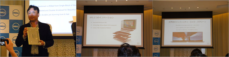 XPSデザインについて「3つのイノベーション」