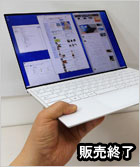 XPS 13-9300 フロストホワイト（光沢タッチ・3840 × 2400）