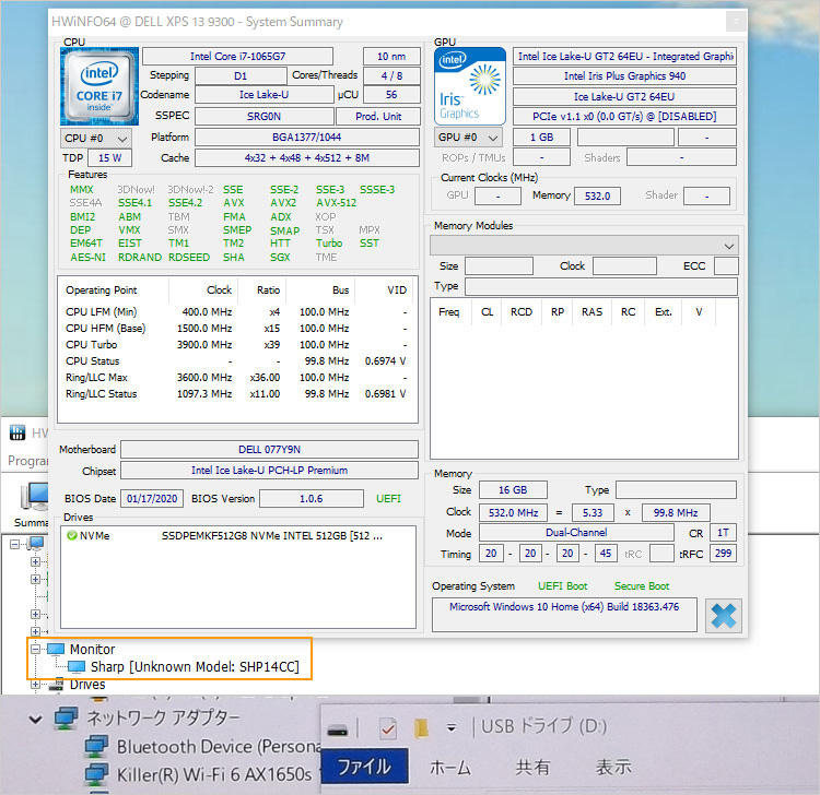 Ice Lake設計 Core i7-1065G7搭載