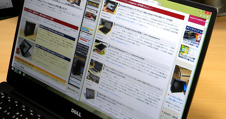 IGZO（イグゾー）