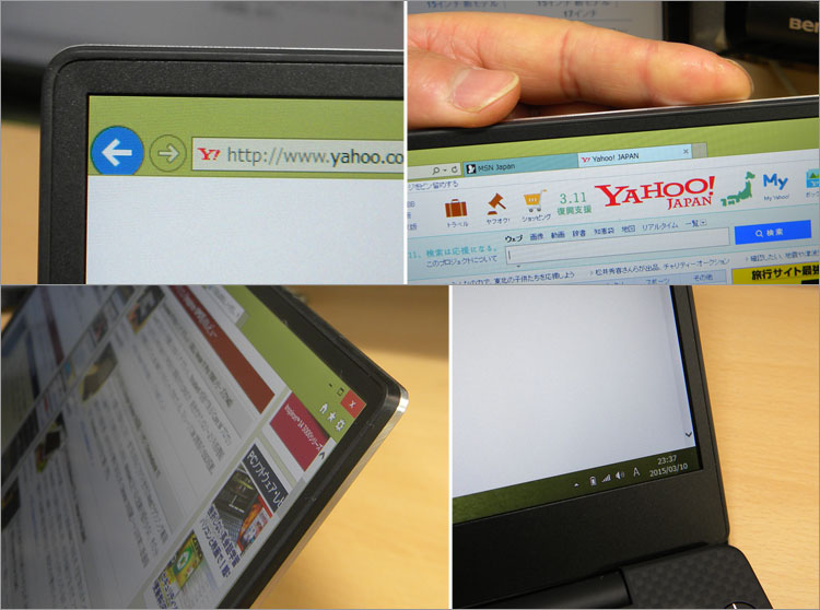 ベゼル「Infinity Display」。