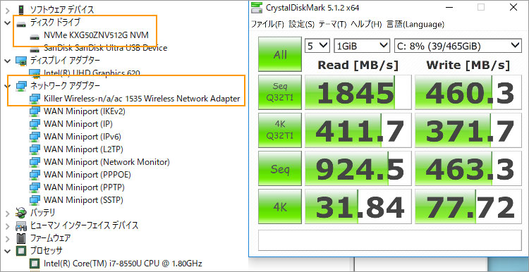 東芝製KXG50ZNV512G