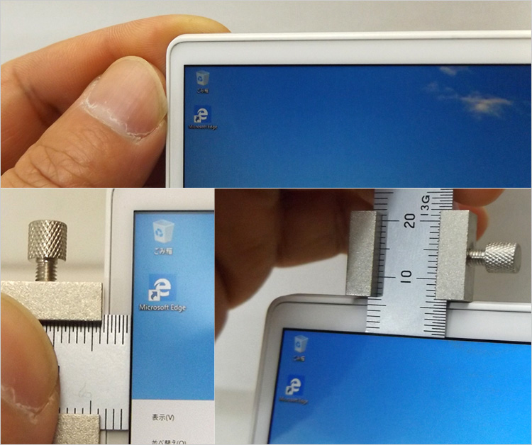 ベゼルでは4mm幅