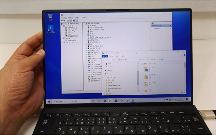 推奨設定では150％拡大