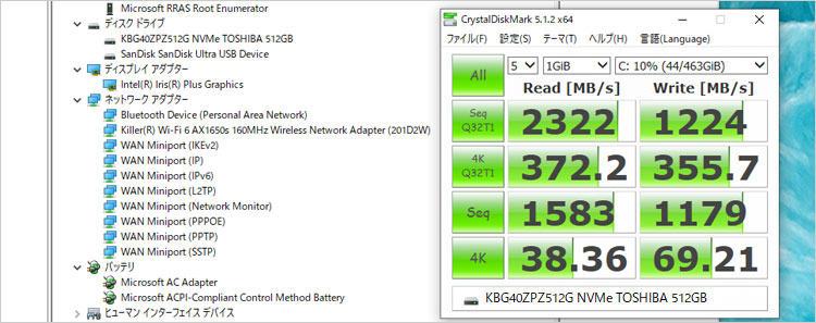KBG40ZPZ512Gのパフォーマンス
