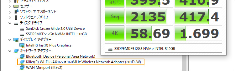 Killer Wi-Fi 6 AX1650s 160MHzを搭載